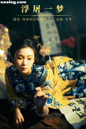 [YITUYU艺图语]2023.12.16 浮屠一梦 相望回首喵喵喵[33P470M]