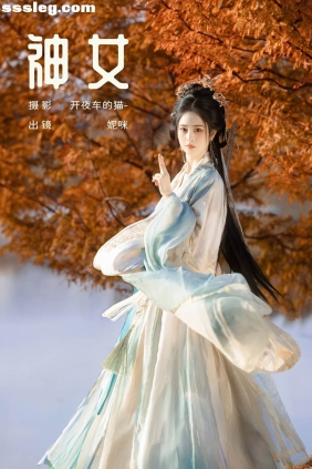 [YITUYU艺图语]2025.03.07 神女 妮咪[25P256M]