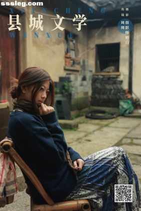 [YITUYU艺图语]2025.02.14 县城文学 周周[29P231M]