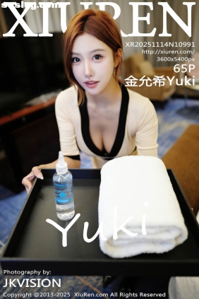[XIUREN秀人网]2025.11.14 No.10991 金允希Yuki[65P791M]