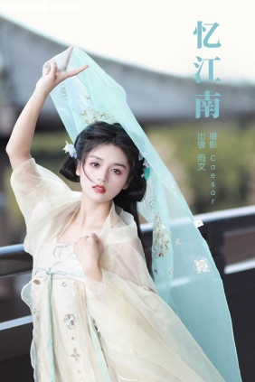 [YITUYU艺图语]2024.01.17 忆江南 雨文[30P276M]