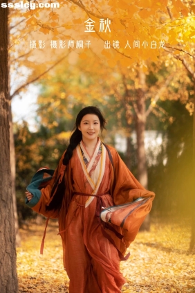 [YITUYU艺图语]2022.12.17 金秋 人间小白龙[24P373M]