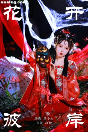 [YITUYU艺图语]2023.09.14 花开彼岸 甜甜[26P433M]