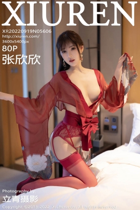 [XIUREN秀人网]2022.09.19 No.5606 张欣欣