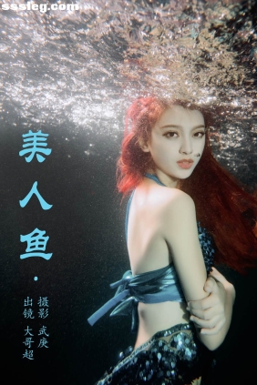 [YITUYU艺图语]2023.07.20 美人鱼 大哥超[23P409M]