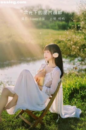 [YITUYU艺图语]2023.01.09 柔光下的那片湖畔 鸭鸭[24P329M]