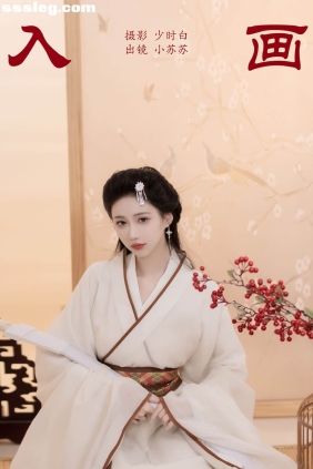 [YITUYU艺图语]2023.11.26 入画 绮罗生的小苏苏[23P188M]