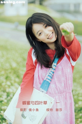 [YITUYU艺图语]2022.08.03 蜂蜜与四叶草 丽莎[33P617M]