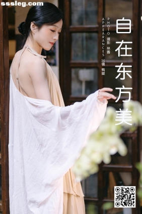 [YITUYU艺图语]2025.03.19 自在东方美 鸭腿[18P300M]