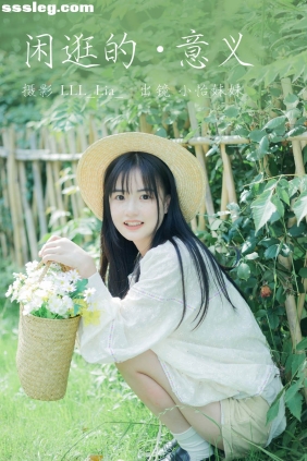 [YITUYU艺图语]2023.07.10 闲逛的意义 小怡妹妹cute[26P259M]