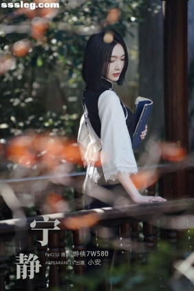 [YITUYU艺图语]2023.12.11 宁静 小安[35P544M]