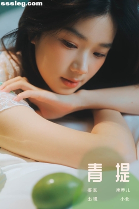 [YITUYU艺图语]2024.06.04 青提 To小北[32P342M]
