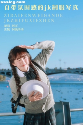 [YITUYU艺图语]2024.01.23 自带氛围感的jk制服 阿悦哥哥[21P154M]