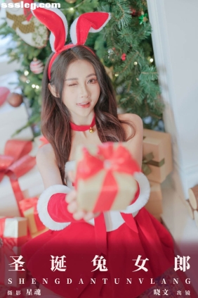 [YITUYU艺图语]2024.01.22 圣诞兔女郎 晓文[37P644M]