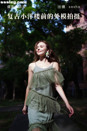 [YITUYU艺图语]2023.05.15 复古小洋楼前的外模拍摄 sasha[48P1.02G]