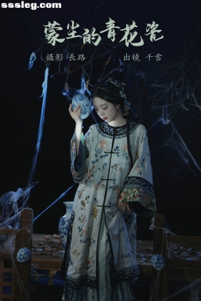 [YITUYU艺图语]2023.05.21 蒙尘的青花瓷 千雪呀[20P273M]