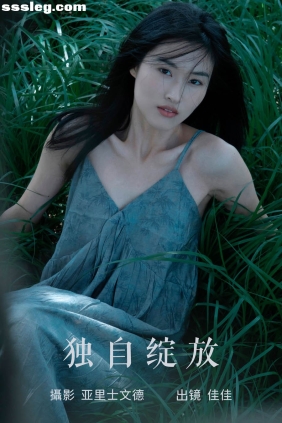 [YITUYU艺图语]2023.06.21 独自绽放 佳佳[24P230M]