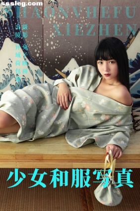 [YITUYU艺图语]2023.06.07 少女和服写真 异域荷包蛋[20P289M]