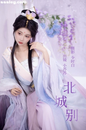 [YITUYU艺图语]2023.07.16 北城别 绮罗生的小苏苏[25P267M]