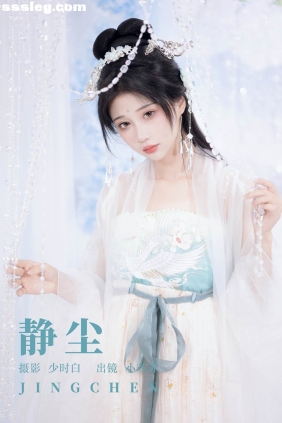 [YITUYU艺图语]2023.09.17 静尘 绮罗生的小苏苏[25P234M]