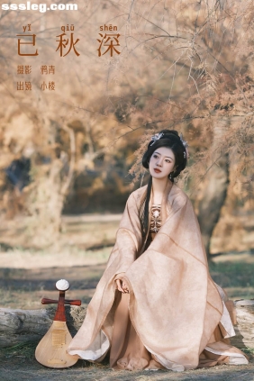 [YITUYU艺图语]2023.12.29 已秋深 小楼[30P473M]