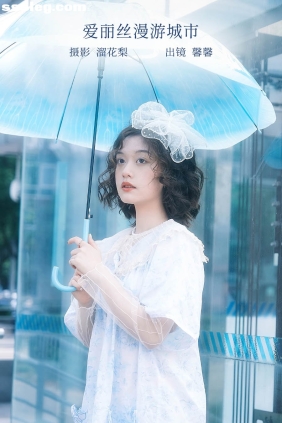 [YITUYU艺图语]2022.12.09 爱丽丝漫游城市 馨馨[22P374M]