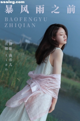 [YITUYU艺图语]2023.07.07 暴风雨之前 tian[31P453M]