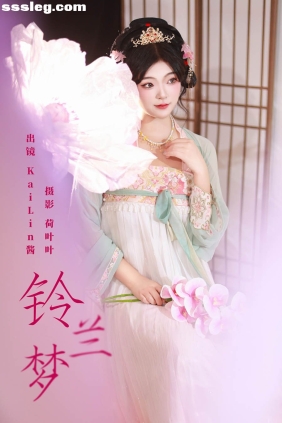 [YITUYU艺图语]2023.11.10 铃兰梦 KaiLin酱[32P510M]