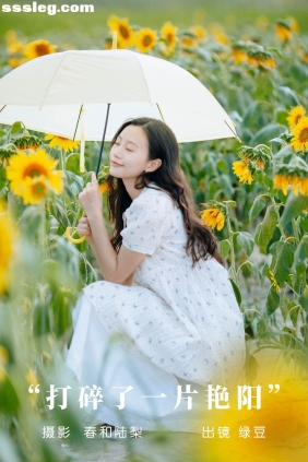 [YITUYU艺图语]2023.09.08 打碎了一片艳阳 绿豆[23P95M]