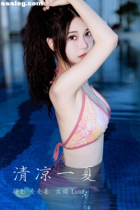 [YITUYU艺图语]2023.03.21 清凉一夏 Luna[35P347M]