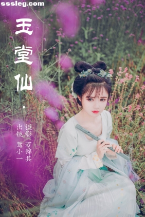 [YITUYU艺图语]2023.06.21 玉堂仙 鸳小一[21P213M]