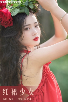 [YITUYU艺图语]2023.12.03 红裙少女 小欧O[24P191M]