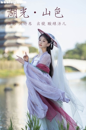 [YITUYU艺图语]2023.06.29 湖光山色 酸辣湯兒[21P195M]