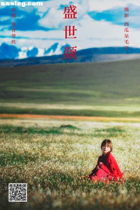 [YITUYU艺图语]2024.12.25 盛世颜 琴玖久[22P416M]