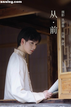 [YITUYU艺图语]2023.02.24 从前 奈何何何啊[21P221M]