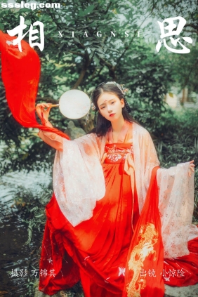 [YITUYU艺图语]2023.04.30 相思 小惊险[25P363M]