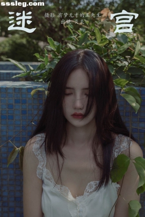 [YITUYU艺图语]2023.10.17 迷宫 颜十一[37P479M]