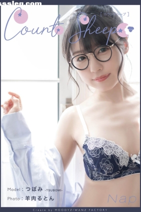 つぼみ Count Sheep[43P203M]