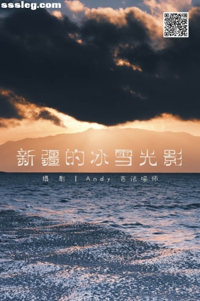 [YITUYU艺图语]2025.02.15 新疆的冰雪光影[15P781M]