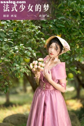 [YITUYU艺图语]2023.11.29 法式少女的梦 m[25P346M]