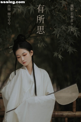 [YITUYU艺图语]2023.11.17 有所思 倾兮兮兮lll[25P223M]