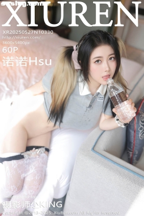 [XIUREN秀人网]2025.05.27 No.10330 诺诺Hsu[60P598M]