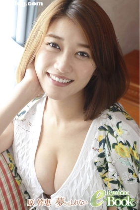 原幹恵 夢かもしれない[32P15M]