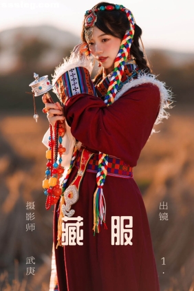 [YITUYU艺图语]2023.06.11 藏服 1[21P460M]