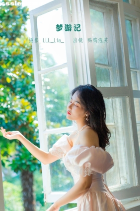 [YITUYU艺图语]2022.11.12 梦游记 鸭鸭泡芙[31P290M]