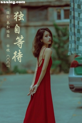 [YITUYU艺图语]2023.06.23 独自等待 CCCT[19P85M]