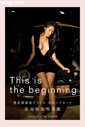 染谷有香 This is the beginning[262P278M]