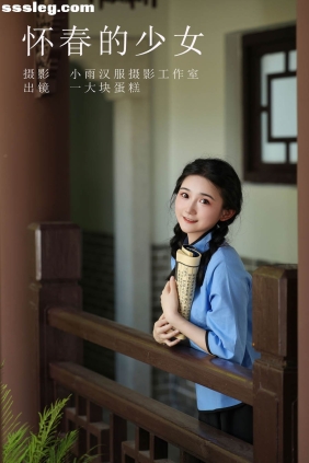 [YITUYU艺图语]2023.10.25 怀春的少女 一大块蛋糕[31P445M]