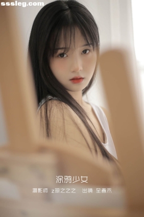 [YITUYU艺图语]2022.09.20 涂鸦少女 至春禾[25P228M]