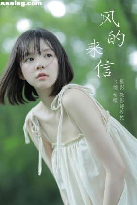 [YITUYU艺图语]2023.10.04 风的来信 雨一颗[35P361M]